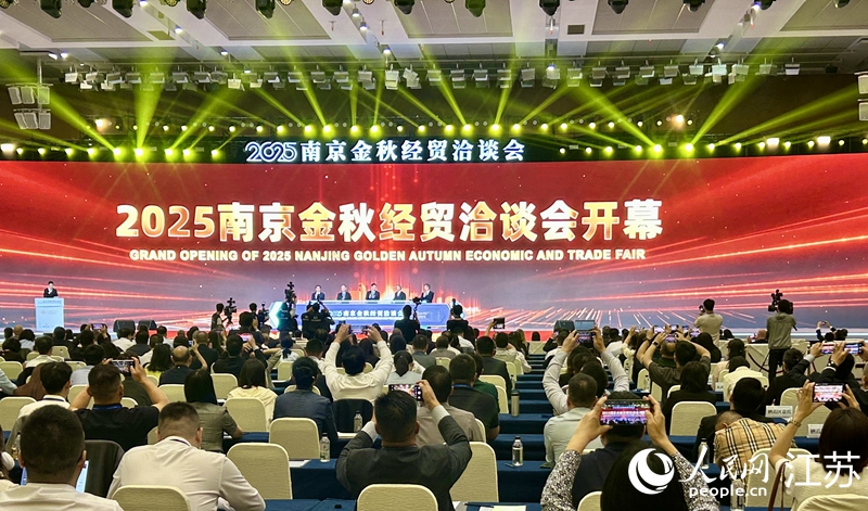 2025�Ͼ���Ǣ��(hu��)�_Ļ ���s�(xi��ng)Ŀ��Ͷ�Y890���|Ԫ